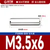 Acero Inoxidable 304 Pasador Cilíndrico Pasador de Localización GB119 Pasador de Fijación Eje Pasador Sólido Pasador de Chaveta M1M1.5M2M3-M16