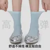 Calcetines para Mujer Zhuji Primavera y Verano Finos Frescos Transpirables Lyocell Seda Color Sólido Calcetines de Caída Media Venta al por Mayor