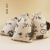 Nova Bolsa Repelente de Mosquitos Saco Vazio Pano Bolsa de Pano Atacado Bolso com Aba de Cordão Calças Temperos Presentes Herbais
