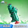 Bomba sumergible para aguas residuales con triturador modelo 50XWQ-10-0.75QG, cabezal de corte de aleación antiatascos, alta dureza, venta al por mayor