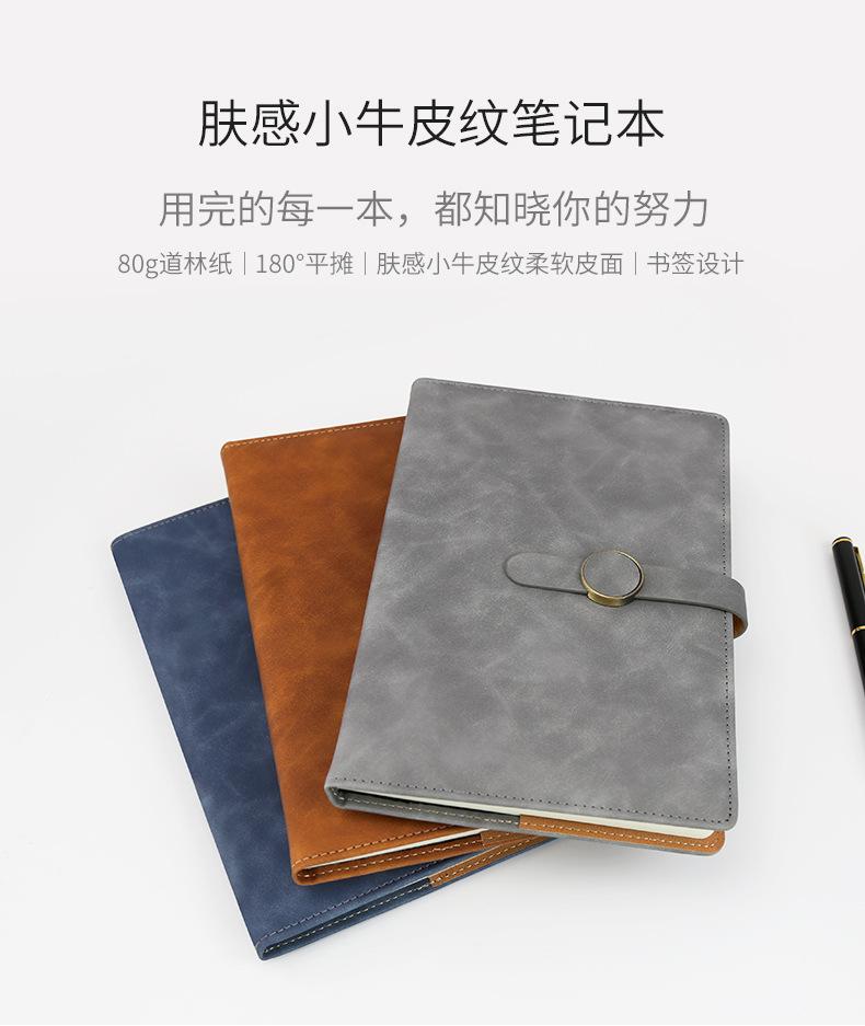 爆款羊巴笔记本_03.jpg