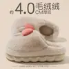 Pantuflas de Algodón con Forma de Hongo para Mujer Otoño/Invierno de Interior para el Hogar Cálidas Espesadas de Felpa Antideslizantes de Casa Pantuflas de Piel para Hombre