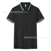 Polo Solapa Verano Manga Corta Camiseta para Hombre y Mujer Algodón Seda Hielo Holgada Corta Camiseta Deportes Cuello Alto Top Exterior