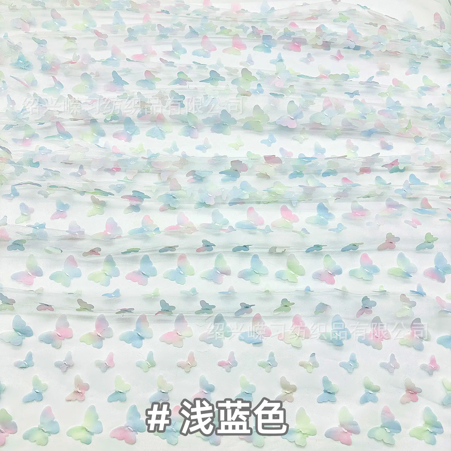 7浅蓝色