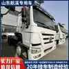Exportación Transfronteriza del Fabricante Camión Tractor Usado Howo 6*4 Cabezal de Tractor de Segunda Mano Tractor de 10 Ruedas