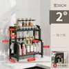 Venta Directa de Fábrica Estante de Almacenamiento para Especias de Cocina Organizador Multifuncional para Condimentos y Utensilios de Cocina Estante de Almacenamiento sin Taladro Estante de Múltiples Niveles para Fregadero