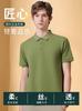 Polo antibacteriano 5A de alta gama ropa de trabajo empresarial camiseta de manga corta con logo bordado para hombre camisa publicitaria con solapa
