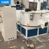 Máquina de Mistura Vertical de Alta Velocidade de Material Plástico de Borracha PVC Secagem Quente e Fria de Grânulos Alimentícios Misturador de Alta Velocidade