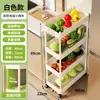 Estante de almacenamiento para cocina, independiente, móvil, de varios niveles, carrito pequeño para especias, estante lateral para refrigerador, estante para rellenar huecos para film transparente
