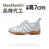 Versión de Piel de Vaca~Tenis de Piel Genuina para Mujer con Aumento Oculto de Altura de 7 cm, Zapatos Deportivos Casuales Calados Estilo Ballet, Zapatos Forrest Gump, Zapatos de Vestir