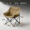 Silla lunar, silla plegable para exteriores, silla de camping, silla de pesca portátil, silla de playa, tumbona, mesa y sillas de picnic para el ocio