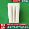 Protectores de Esquina de Algodón Perlado Jinan Dezhou Liaocheng Instrumentos y Medición Equipos de Precisión Materiales de Embalaje Amortiguadores Protectores de Esquina de Algodón Perlado