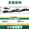 Adecuado para Limpiaparabrisas Ford Wing Bo/Yibo para Coches Originales, Limpiaparabrisas Universales de Goma Silenciosa sin Varilla