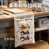 Bolsas de Basura Adhesivas para Coche, Escritorios de Estudiante, Dormitorios, Bolsas de Limpieza con Dibujos Animados, Bolsas de Almacenamiento de Escritorio