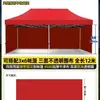 Tenda Guarda-Sol de Tecido Espesso com Quatro Pernas para Uso Externo no Inverno, Lona Transparente, Toldo, Lado Três Lados, Barraca de Feira Noturna, Para-brisa, Fechamentos à Prova de Vento