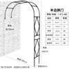 Soporte de Flores de Medio Arco Soporte para Trepar Clematis Rosa Soporte para Uvas Verduras Patio Exterior Soporte Fijo Jardinería