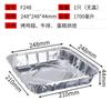 Caja de papel de hojalata cuadrada para barbacoa, horno de arroz, caja de embalaje desechable, freidora de aire para hornear, lonchera de papel de aluminio para el hogar