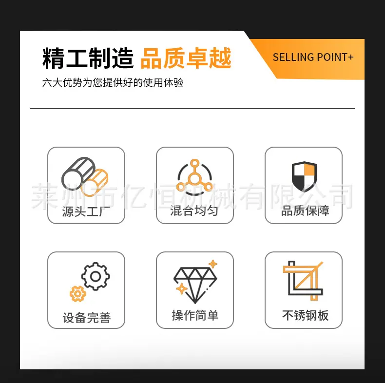 混合机-(2)1_04.jpg