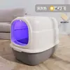 Bandeja Sanitaria para Gatos Transfronteriza, Totalmente Cerrada, Antisalpicaduras, Suministros para Mascotas Más Vendidos, Inodoro Grande para Gatos UV al por Mayor