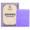 Patch Quente Patch Bebê Palácio do Patch Febre Moxabustão Feminina Aquecedor de Palácio Compressa Quente Menstrual Artemísia Óleo Essencial de Saúde Fisioterapia Patch para Ombro e Pescoço