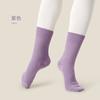 Calcetines de Baile Antideslizantes Profesionales para Mujer con Suela Inferior para Práctica de Adultos Calcetines de Baile Calcetines de Caña Media para Niños con Suela de Tres Piezas Calcetines de Baile Moderno