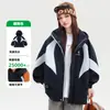 Jaqueta corta-vento color block para meninas, novo estilo primavera/outono/inverno, inspirada em roupas de trabalho, com capuz, à prova de vento, top casual para atividades ao ar livre, moderno