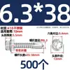Tornillos para metal con punta de broca acero inoxidable 410 cabeza hexagonal acero de color teja autoperforantes de cola de golondrina 4.2M4.8M5.5M6.3