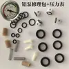 Acessórios para Cabeçote de Bomba de Lavadora de Alta Pressão Tipo 280 Vedação de Óleo Peças Desgastáveis Kit de Reparo Kit de Reparo para Lavadora de Carros Tipo 380 Vedação de Água
