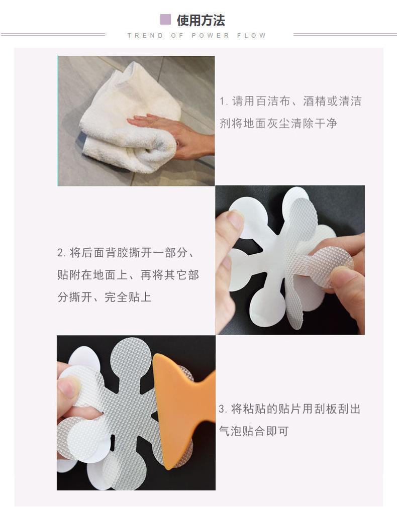 详情19.png
