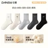 Calcetines para mujer Zhuji, algodón puro, estilo primavera y otoño, con bordado de lazo y ribete de encaje, anti-pilling, 200 puntadas, calcetines de media pantorrilla para mujer