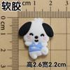 Cão branco faça você mesmo cola macia acessórios de PVC concha de telefone celular copo de água joias remendo grampo de cabelo roupas chinelos material de decoração