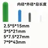 Funda de silicona, funda de goma colorida de Amazon, resistente al desgaste, a prueba de polvo, impermeable, funda para cabeza de accesorio de tubería de hardware, tapa protectora de goma ignífuga