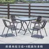 Mesa y sillas de exterior con sombrilla combinación patio jardín al aire libre mesa y sillas juego de tres piezas hogar exterior ocio balcón mesa y sillas pequeñas