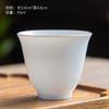 Taza de té de cerámica blanca de Dehua taza de té pequeña blanca de alta blancura esmalte graso blanco dibujo Copa de Oro juego de té kung fu Taza Individual se puede personalizar logo