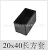 Equipamento de mesa e cadeira antiderrapante resistente ao desgaste silencioso dedicado a uma variedade de especificações de tubo retangular Revestimento retangular de borracha macia de PVC