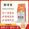 Arroz Germinado, Arroz Nuevo, Arroz Wuchang, Arroz Fragante, Variedades, Grano, Aceite, Fideos de Arroz, Comprar Fideos de Arroz, Proveedor de Granos y Aceites