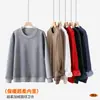 Sudadera Redonda de Algodón Chino y Forro Polar Zorro Plateado de Otoño e Invierno, Camiseta Básica de Manga Larga, Sudadera de Forro Polar Lisa para Hombre