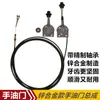 Cable de Acelerador Manual para Excavadora Controlador Cable de Tracción Manual para Excavadora Accesorios de Modificación Cable de Tracción Manual para Acelerador de Tractor Adición de Ingeniería