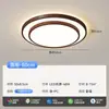 Lámpara de Techo Foco para Sala de Estar Lámpara para Dormitorio Luz Principal Paquete 2025 Nuevo Estilo Moderno Simple de Mediados de Siglo Lámpara para Dormitorio Principal