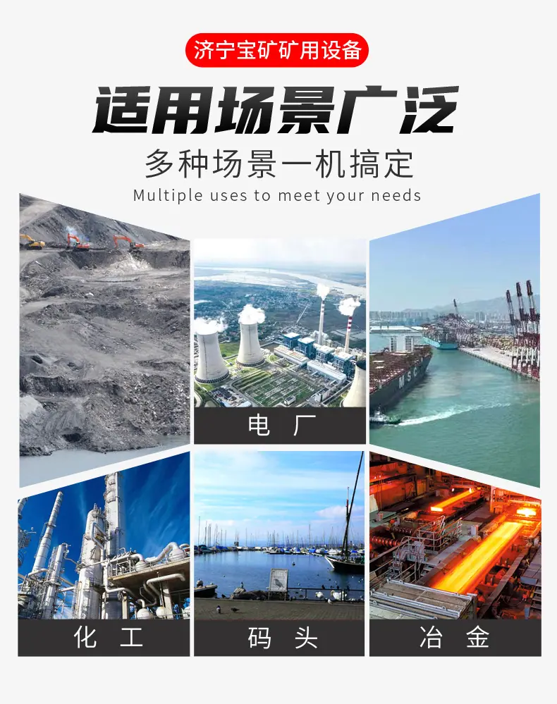皮带硫化机03.jpg