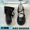 Zapatos Mary Jane de suela gruesa, estilo preppy para mujer, nueva colección otoño/invierno 2026, estilo JK japonés, puntera redonda, versátiles para combinar con faldas