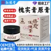 Ungüento Original Personalizado para Hombres y Mujeres para Tratar la Picazón Anal, Hemorroides Internas y Externas, Ungüento para Hemorroides, Procesamiento OEM