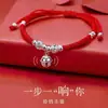 Pulsera de Pareja con Campana Concentrica 999 para Hombres y Mujeres, Estilo Padre-Hijo Cuerda Roja Trenzada Pulsera de Plata con Año de Nacimiento Joyería