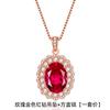 Propuesta en vivo de TikTok flor de diamante artificial traje de joyería de boda venta caliente anillo de diamante rubí de cuatro garras collar con colgante