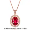 Kaiwei Douyin Transmisión en Vivo Juego de Joyería para Boda Flor de Diamante Simulada Anillo de Diamante Rubí de Cuatro Garras Collar Colgante