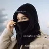 Gorro para Mujer con Polaina Integrada y Mascarilla Facial, Protección para los Oídos, Gorro Cálido, Elegante para el Trayecto Diario