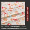 Los retazos de tela de brocado de canciones se pueden usar para broches, pinzas para el cabello, pasadores, marcos de fotos, pinturas, etc.. Paquete de materiales DIY Accesorios estilo chino nuevo Verano