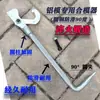 Montador de Moldes de Alumínio e Madeira, Montador de Moldes para Ferramenta de Filme de Alumínio de Cabeça Dupla, Conjunto Completo de Montador de Moldes de Alumínio, Nova Combinação de Moldes Reforçada