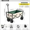 Motorhome com mesa para acomodação, piquenique ao ar livre, passeio, haste de tração, carrinho pequeno dobrável móvel, carrinho pequeno para feira noturna