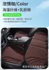 Juego de Cojines para Asiento de Coche en Stock, Cojín de Asiento de Fibra de Algas y Látex, Juego de Tres Piezas, Antideslizante, Cobertura Completa, Adecuado para Todas las Estaciones, Nuevo Modelo Personalizado